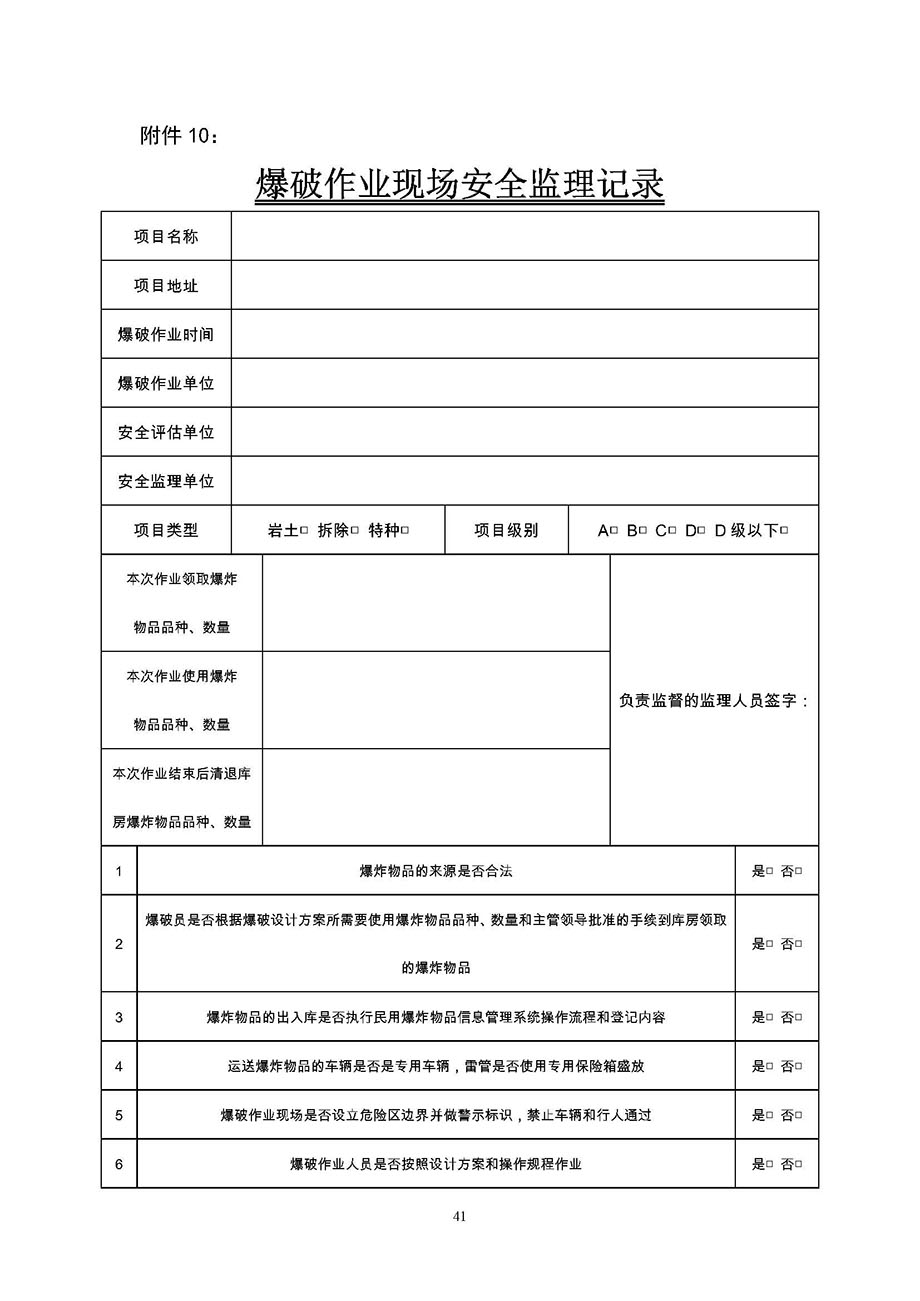 41_頁面_1.jpg