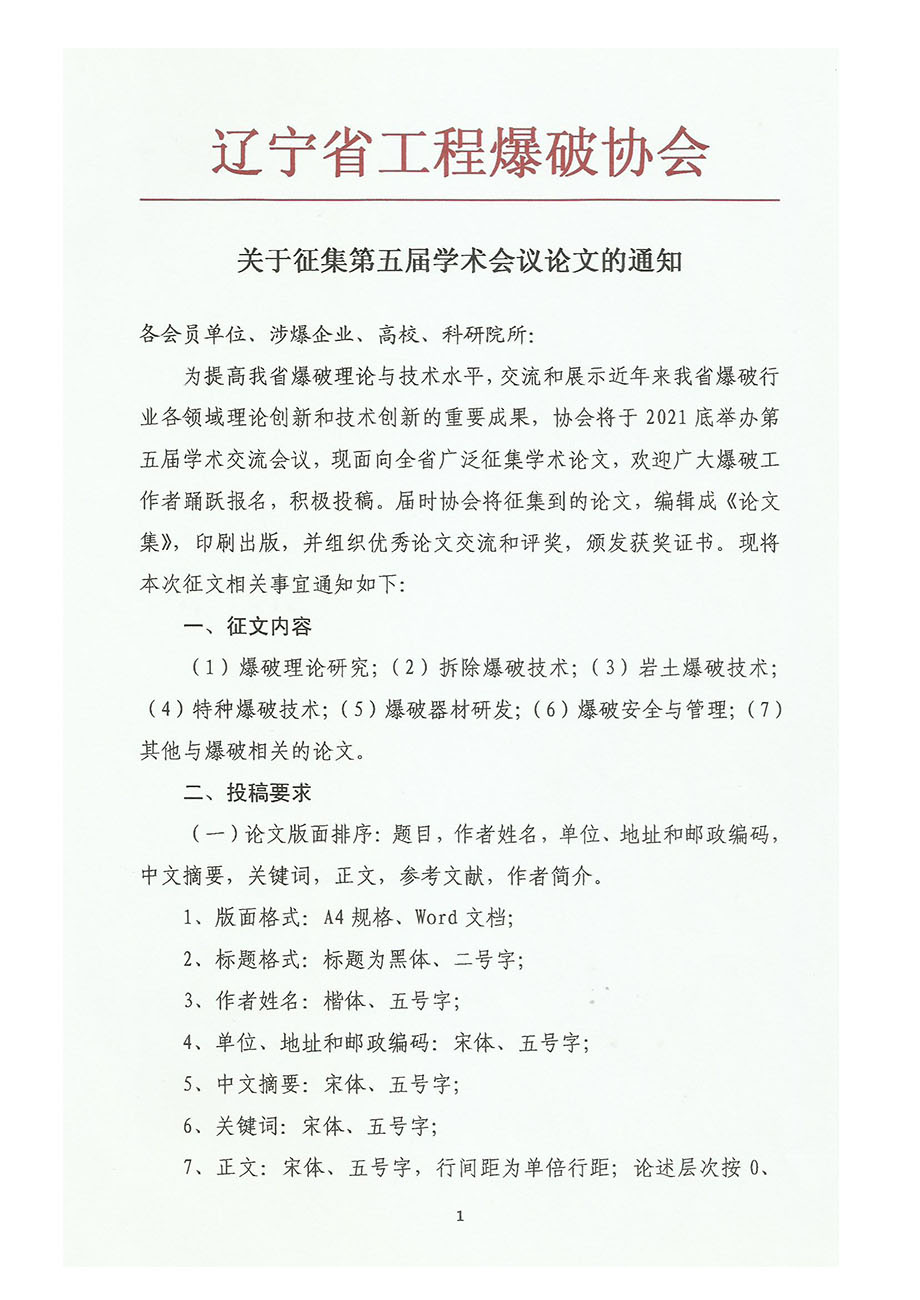 4_頁面_1.jpg