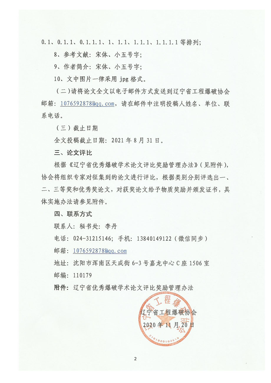 4_頁面_2.jpg