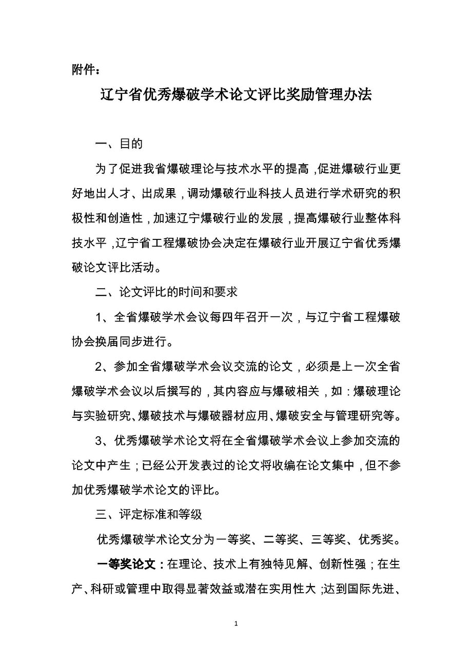 4_頁面_3.jpg