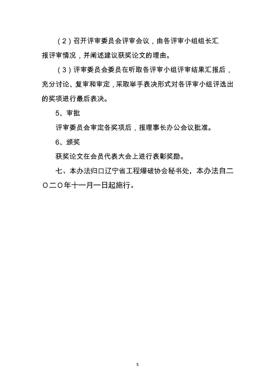 4_頁面_7.jpg