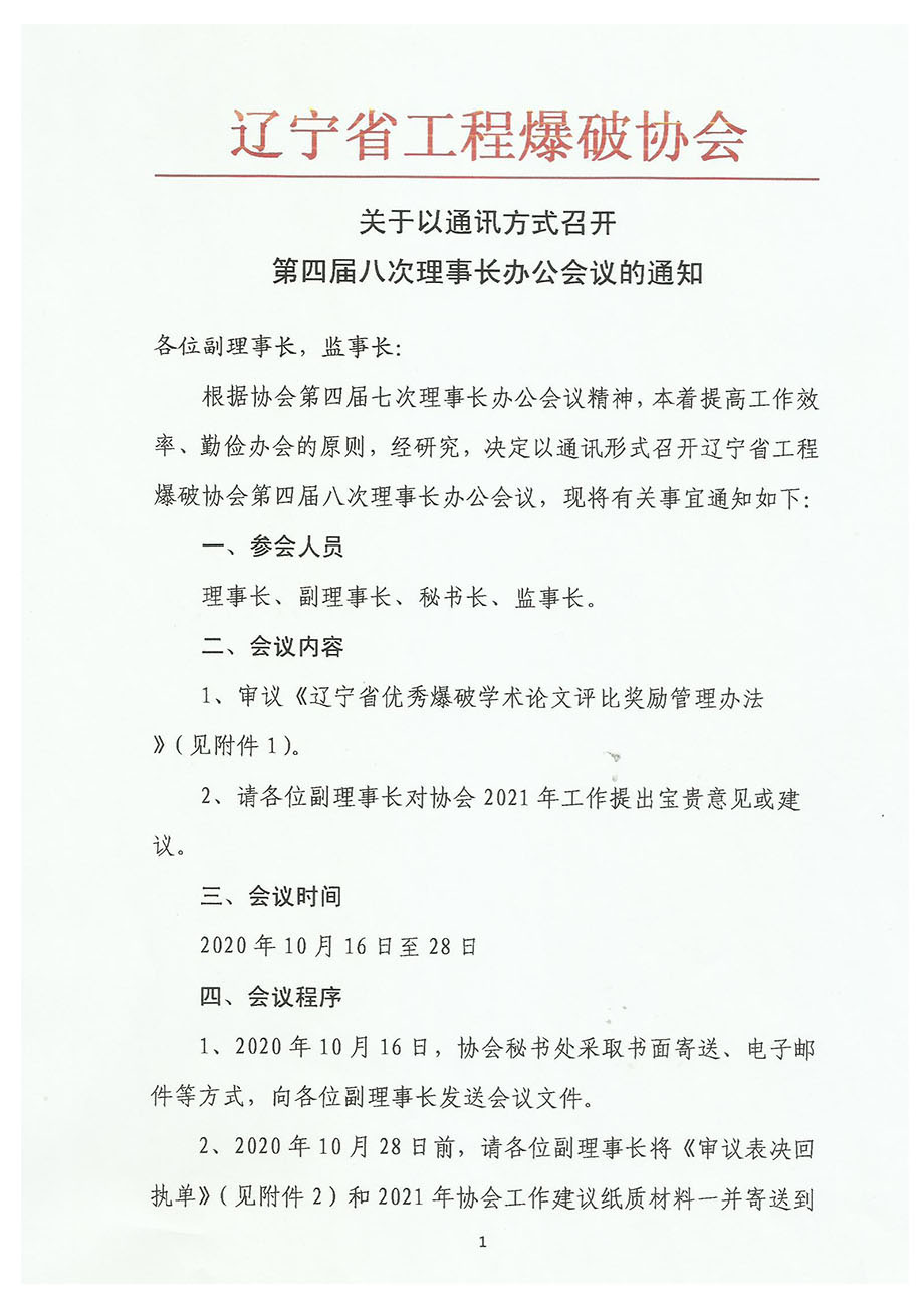 5_頁面_1.jpg