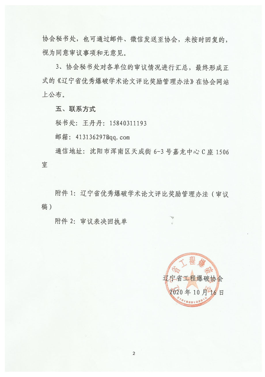 5_頁面_2.jpg