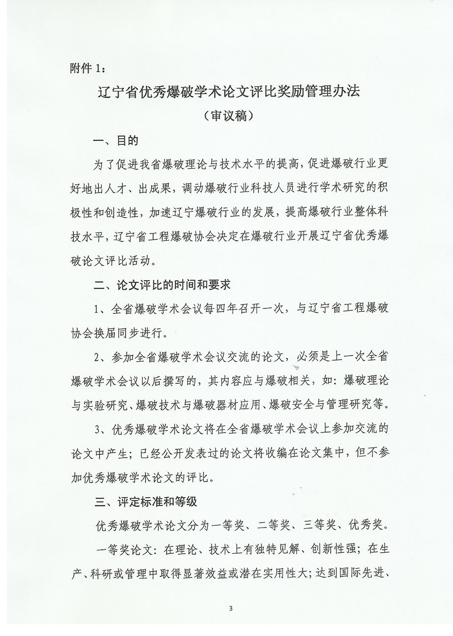 5_頁面_3.jpg