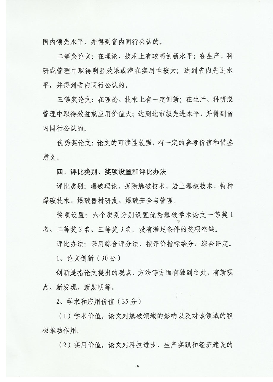 5_頁面_4.jpg