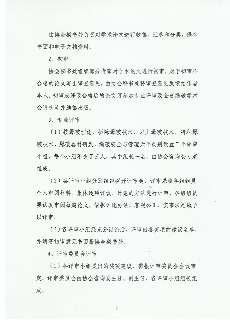 5_頁面_6.jpg