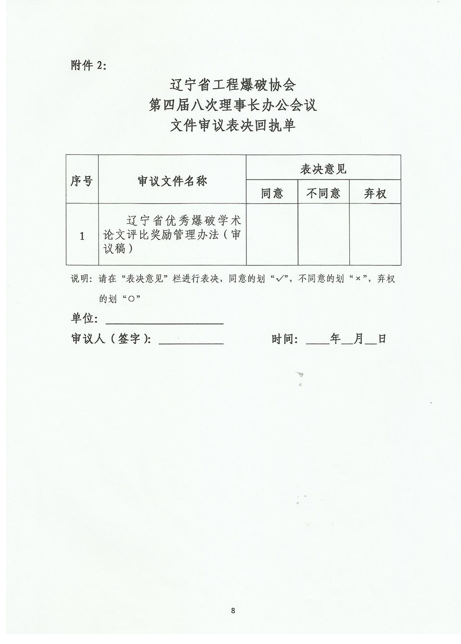 5_頁面_8.jpg