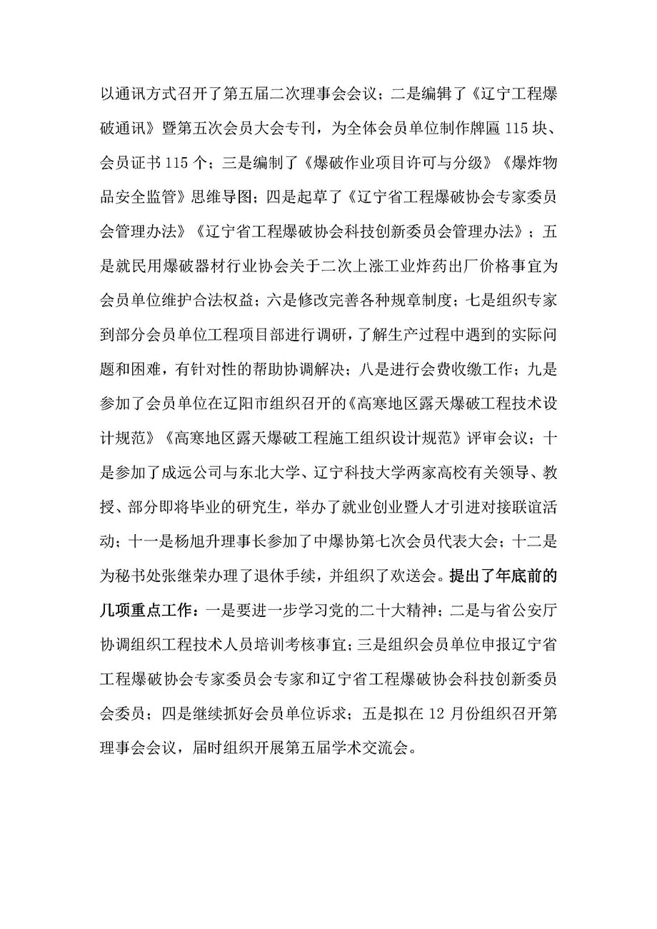 001_頁(yè)面_3.jpg