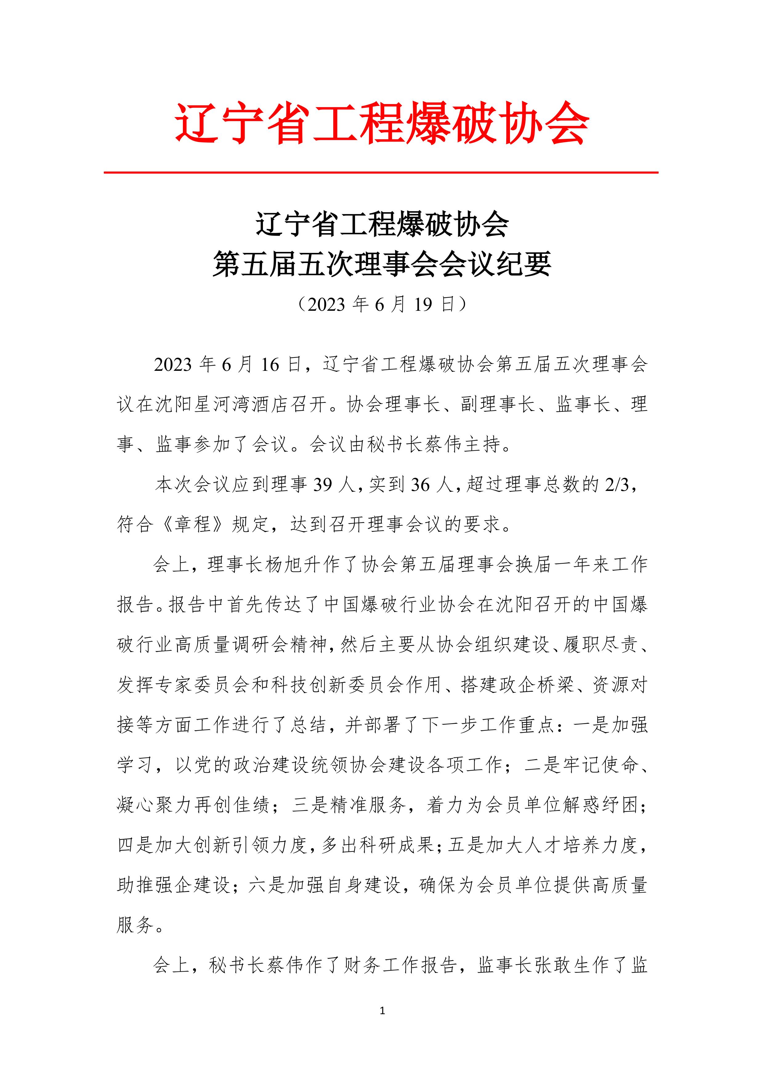 第1頁.jpg
